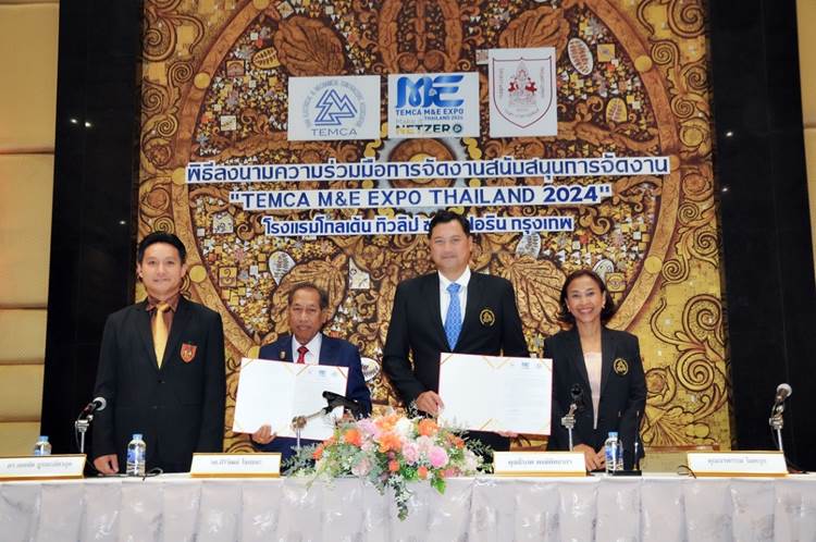 วสท. และ TFAR ร่วมลงนามสนับสนุนการจัดงาน TEMCA M&E EXPO THAILAND 2024