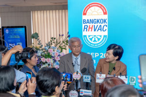 งานแสดงสินค้าเครื่องปรับอากาศและเครื่องทำความเย็น 2567 (Bangkok RHVAC 2024) และงานแสดงสินค้าเครื่องใช้ไฟฟ้าและอิเล็กทรอนิกส์ 2567 (Bangkok E&E 2024)