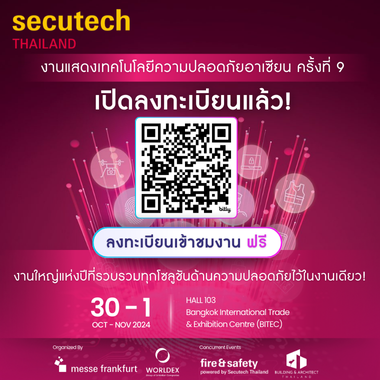 Secutech Thailand 2024